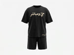 Black Set - Tee and Shorts — black set front wide