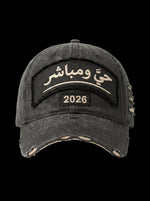 Cap - Charcoal Distressed — flat lay