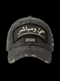 Cap - Charcoal Distressed — flat lay