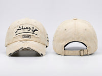 Cap - Cream Distressed — cap cream front and back