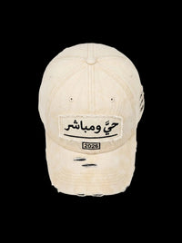 Cap - Cream Distressed — flat lay